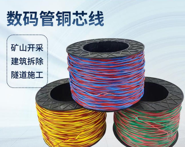 通辽如何正确使用放炮线爆破母线
