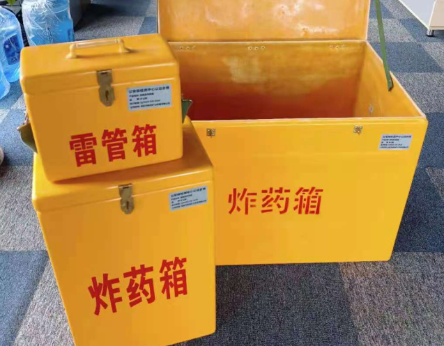 通辽炸药箱雷管箱使用注意事项