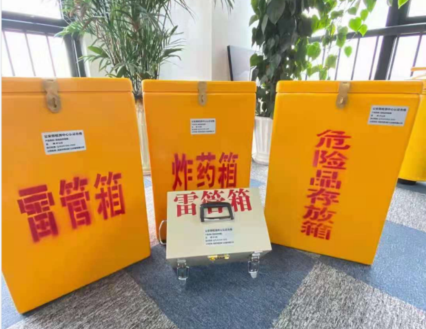 通辽雷管箱的存放形式：如何科学安全地储存矿用雷管