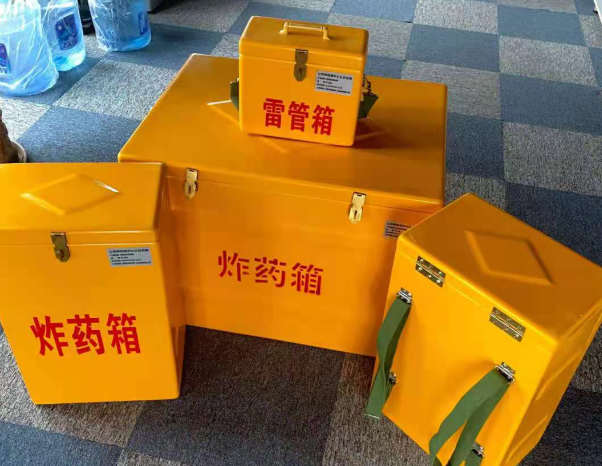 通辽不同环境下如何选择炸药箱雷管箱
