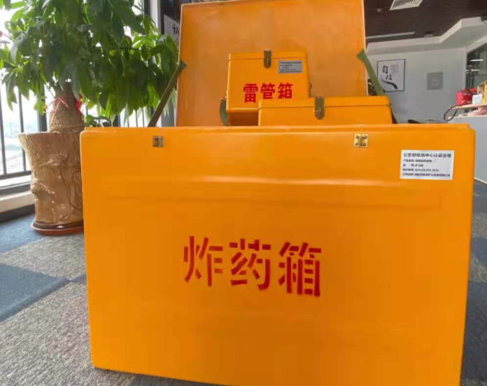 通辽玻璃钢炸药箱雷管箱的优势在哪里？