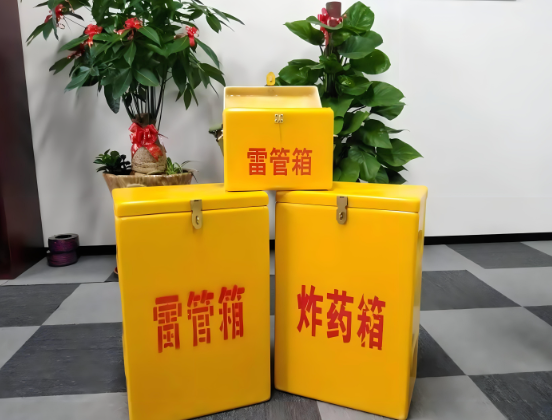 通辽玻璃钢炸药箱与普通炸药箱有什么区别？