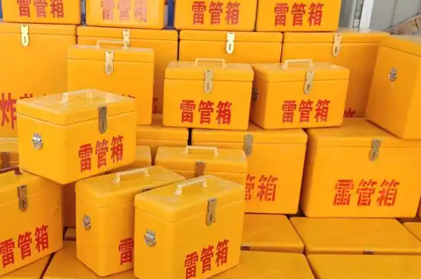 通辽矿用炸药箱和雷管箱的运输安全指南