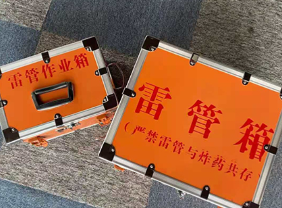 通辽雷管箱规范存放管理标准