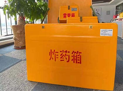 通辽炸药箱的意义