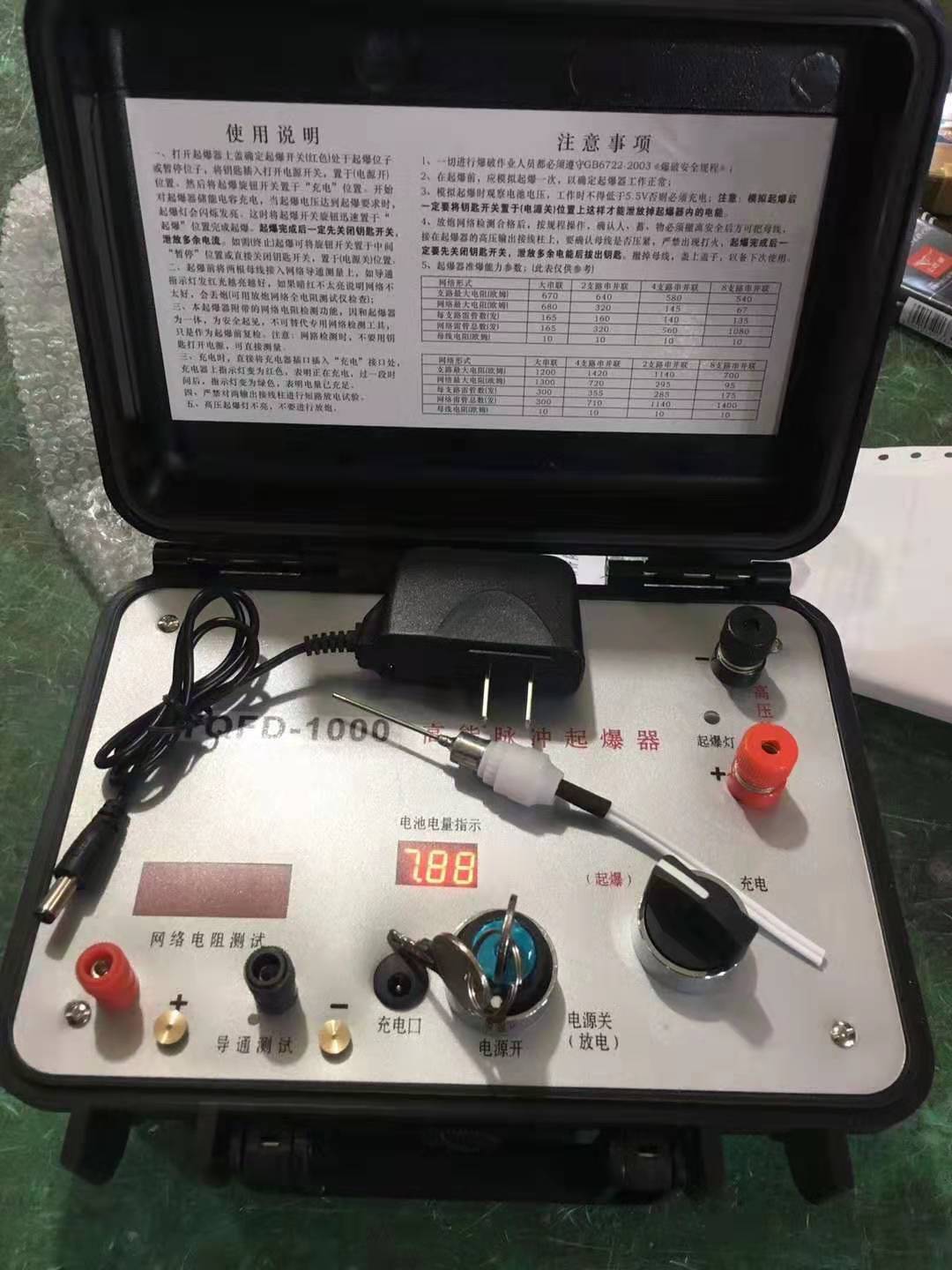 通辽发爆器(矿用起爆器):爆破作业的“总开关”,你真的了解它吗?