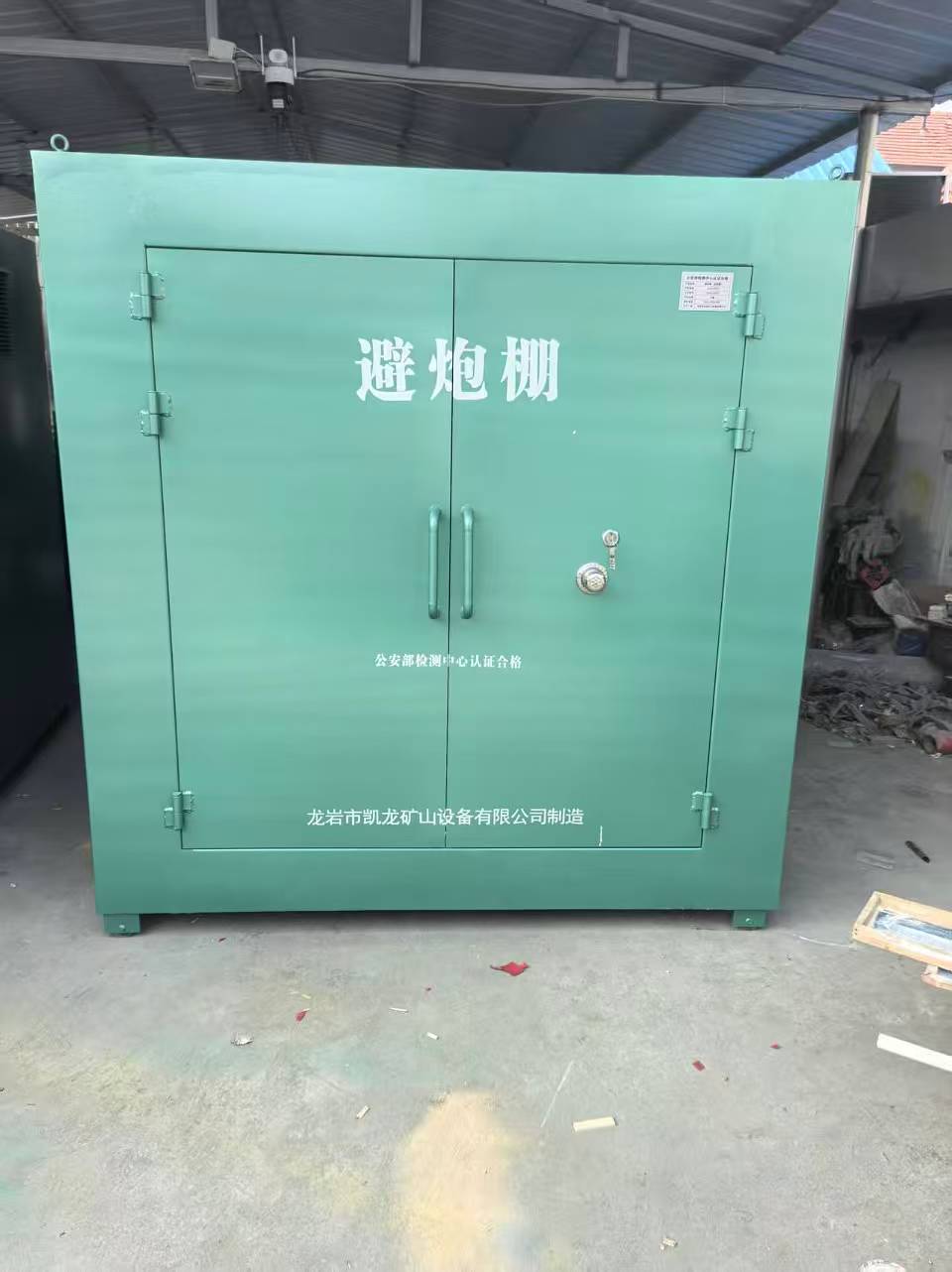 通辽露天作业爆破防护革命:避炮棚的多场景应用解析